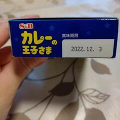 決まりました。幼児食の画像
