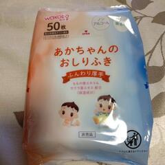 決まりました。幼児食の画像