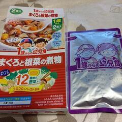 決まりました。幼児食の画像