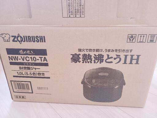 Zohirushi NW-VC10-TA HI炊飯