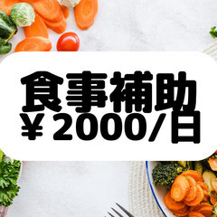 【高収入】（出張メイン）現場作業者(築炉土木) の画像