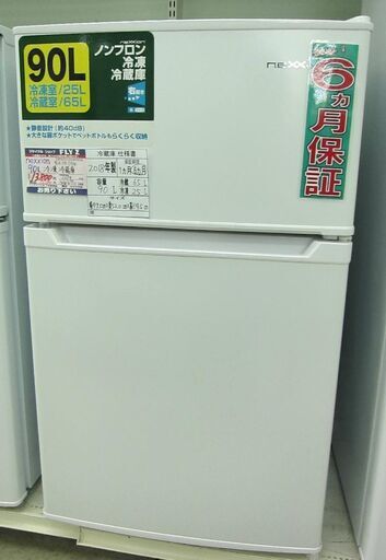 nexxion 90L 冷凍冷蔵庫 FR-D90W 2018年製 中古