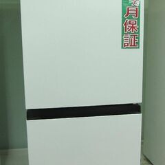 Hisense 135L 冷凍冷蔵庫 HR-D1304 2021年製 中古