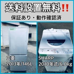 送料設置無料❗️業界最安値✨家電2点セット 洗濯機・冷蔵庫71