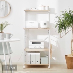 【使用半年】キッチンワゴン(定価9,990円)