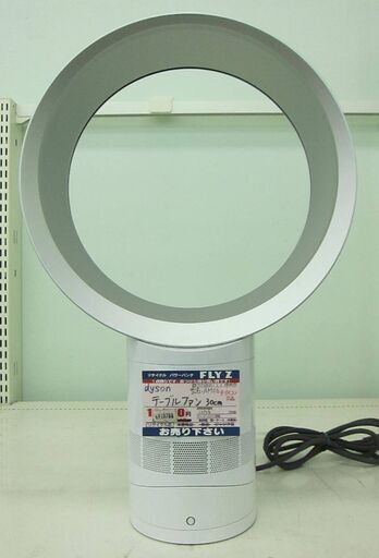 dyson ダイソン テーブルファン AM06 2014年製 中古