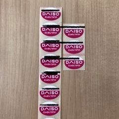 ダイソー　ピーターラビット　キャンペーンシールの画像