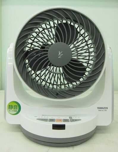 YAMAZEN サーキュレーター YAR-VL181 2013年製 中古