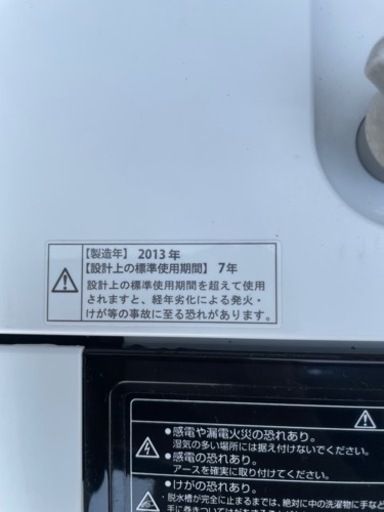 アクア AQW-V700B(W) [全自動洗濯機（7.0kg） ホワイト] リサイクルショップ宮崎屋　佐土原店　22.7.8F