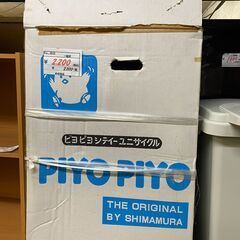【リサイクルショップどりーむ天保山店】●3210●　美品！　一輪車　の画像