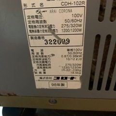 コロナ　セラミックサロン、移動式エアコン、冷暖房の画像