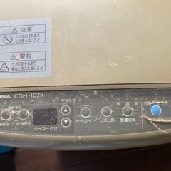 コロナ　セラミックサロン、移動式エアコン、冷暖房の画像