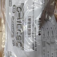アンパンジャングルジム（ブランコ付）の画像