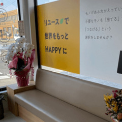 愛知県みよし市で使わなくなったブランド品やお酒、香水、家電、アクセサリー、コスメ用品などあれば何でも、感動買取の「エコリング」へお気軽にお持ち込みください！ − 愛知県