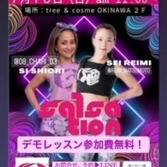 SALSATION®︎ demo lesson🌺SEI REIM...