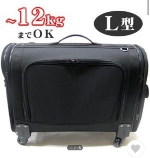 コロコロキャリー ラクラクペットキャリーバッグL型  ハウス　クレート