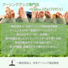 未経験者大歓迎！！ＥＣサイト運営　ネットショップスタッフ　製造スタッフの画像