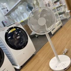 【トレファク熊谷駅前店】無印良品のDC扇風機です！