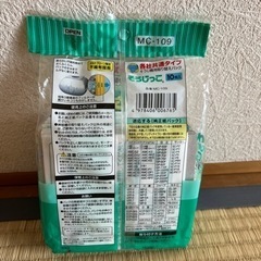 そうじっこの画像