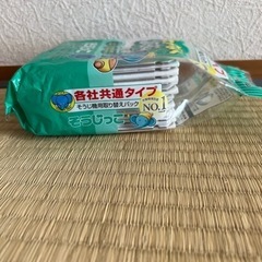 そうじっこの画像