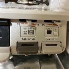 グリル付きガスコンロ　［直接取りに来れる方限定］の画像