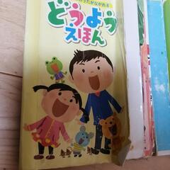 どうよう絵本の画像