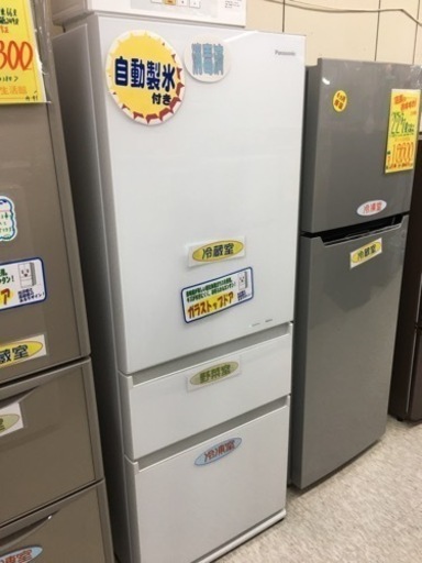 Panasonic 315ℓ 冷蔵庫　2017年製　ガラストップ