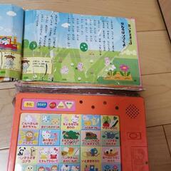 てあそびうた絵本　の画像