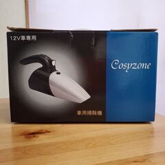 車用掃除機　クリーナー　12Vの画像