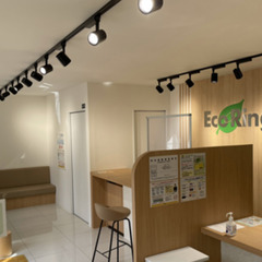 東京都世田谷区で使わなくなったブランド品やお酒、香水、家電、アクセサリー、コスメ用品などあれば何でも、感動買取の「エコリング」へお気軽にお持ち込みください！ - 世田谷区