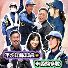 全員日給1万4千円～💰伊万里マンションで 交通誘導🙋 日払い可／...