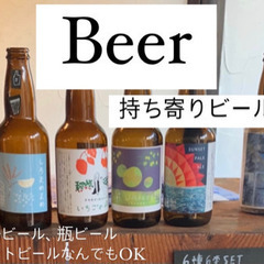 ビール会　新宿　カフェ貸切　友達作り　7/10