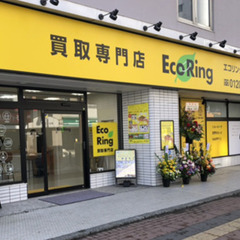 北海道札幌市で使わなくなったブランド品やお酒、香水、家電、アクセ...