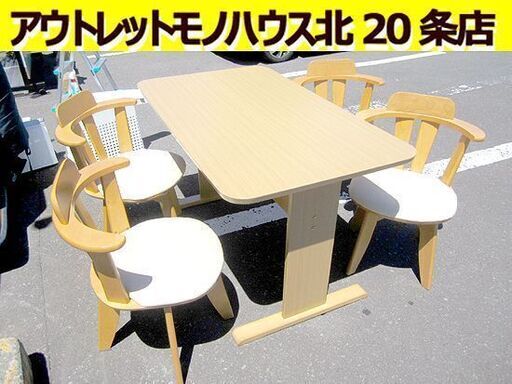 ニトリ　ダイニングテーブル＆チェア4客セット ニトリ ダイニングセット 4人掛け テーブル イス チェア 4脚 回転イス