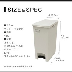 ゴミ箱　ふた付きの画像