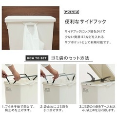 ゴミ箱　ふた付きの画像