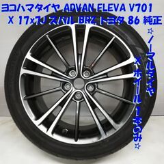 希少品！ 高級ノーマルタイヤ＆ホイールセット 1本！ 215/4...