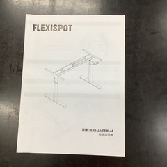 FlexiSpot 電動昇降スタンディングデスク　E8 リサイクルショップ宮崎屋　佐土原店　22.7.8Fの画像