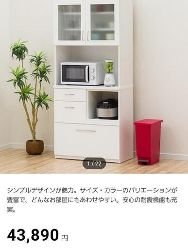 NITORI食器棚☆キッチンボード☆キャンセルのため再開します。