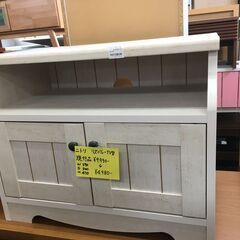 ニトリ テレビ台 テレビボード TVボード 幅59cm フレンチ...