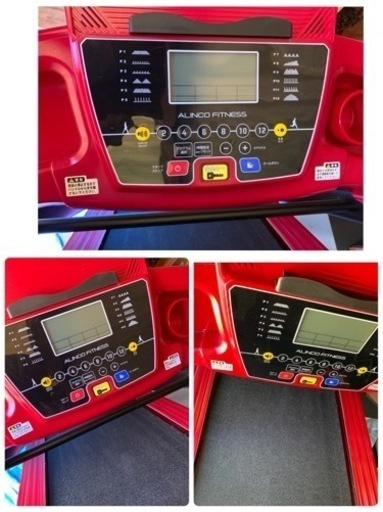 【お取引中】値下げ！ランニングマシン　ALINCO ランニングマシーン