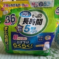 介護用オムツ　Mサイズパンツ　開封済み差し上げますの画像