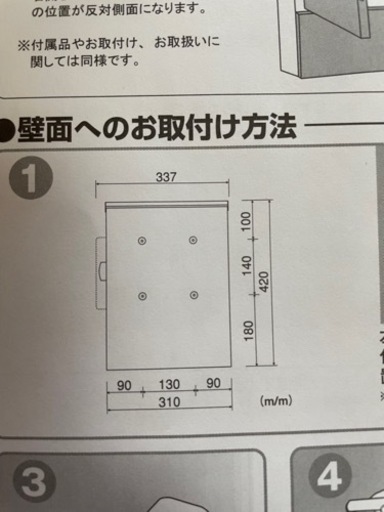 郵便ポスト