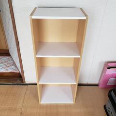 三段収納棚