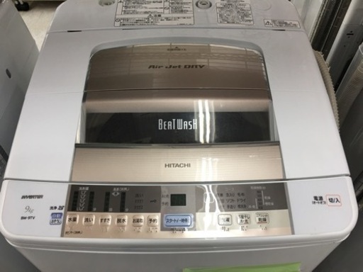 日立　9.0キロ洗濯機　2015年製