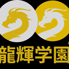 占い師として今日からデビューできる - 岐阜市