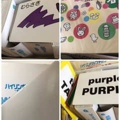 家庭保育園　写真全てまとめて。幼児教育