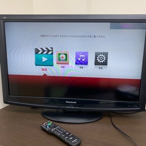 10/11 終 奥田 販売済 Panasonic VIERA 32型 液晶テレビ TH-L32C2 TV 2010年製 パナソニック 