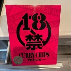 【激辛】18禁カレーチップス 80g