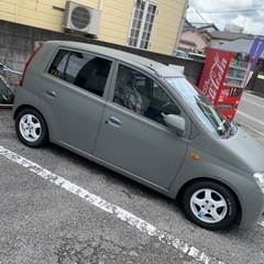 決まりました